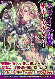 Page 61 of Amaenbo -Motto Mama ni Amaete Ii no yo- Vol.2 - preview thumbnail