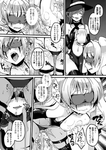 Page 46 of Kabe ni Umekomareta Shoujo de Seiyoku Shori Vol.2 - preview thumbnail