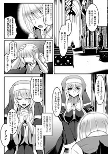 Page 59 of Kabe ni Umekomareta Shoujo de Seiyoku Shori Vol.2 - preview thumbnail