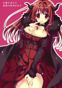 Page 4 of Yuusha to Aka-chan Tukuritai - preview thumbnail