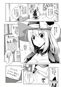 Page 29 of Shoujo wa Orc no Koubi Dorei Vol.2 - preview thumbnail