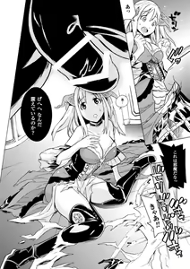 Page 51 of Shoujo wa Orc no Koubi Dorei Vol.2 - preview thumbnail