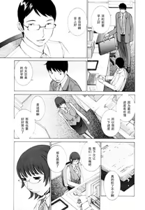 Page 3 of OL no ××× - preview thumbnail