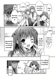 Page 17 of Layer complex | เจ้าหญิงคอสเพลย์ - preview thumbnail