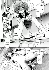 Page 11 of Hajimete Beit Taiken! | ประสบการณ์ครั้งแรกกับงาน - preview thumbnail