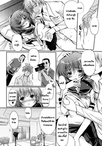 Page 10 of Hajimete Beit Taiken! | ประสบการณ์ครั้งแรกกับงาน - preview thumbnail