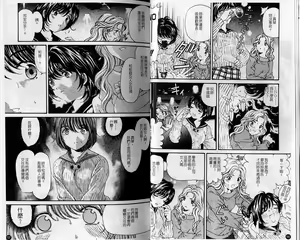 Page 30 of Virgin na Kankei 6 | 暧昧関係 6 - preview thumbnail