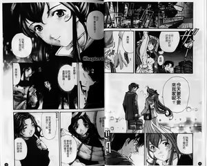 Page 31 of Virgin na Kankei 6 | 暧昧関係 6 - preview thumbnail