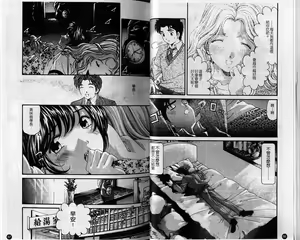 Page 35 of Virgin na Kankei 6 | 暧昧関係 6 - preview thumbnail