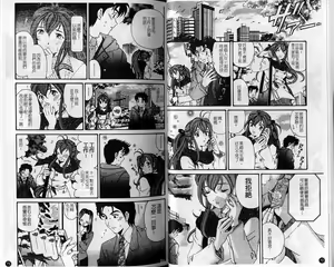 Page 38 of Virgin na Kankei 6 | 暧昧関係 6 - preview thumbnail