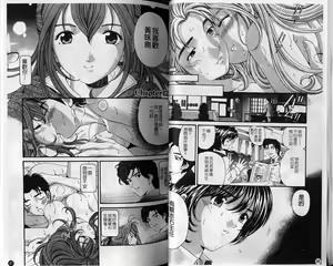 Page 45 of Virgin na Kankei 6 | 暧昧関係 6 - preview thumbnail