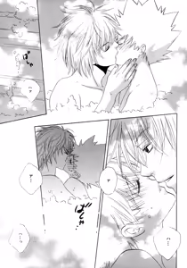 Page 144 of TSUNA MANIA - preview thumbnail