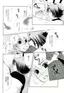 Page 65 of TSUNA MANIA - preview thumbnail