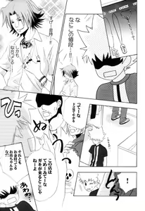 Page 90 of TSUNA MANIA - preview thumbnail