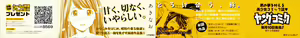 Page 3 of Misekkoshinai? - preview thumbnail