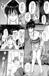 Page 121 of COMIC Penguin Club 2013-12 - preview thumbnail