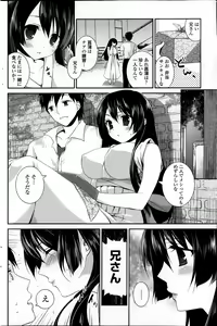 Page 160 of COMIC Penguin Club 2013-12 - preview thumbnail