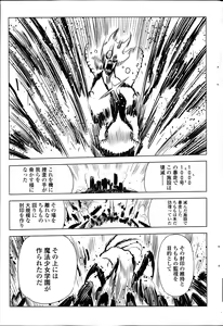 Page 217 of COMIC Penguin Club 2013-12 - preview thumbnail