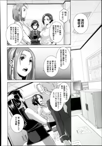 Page 288 of COMIC Megastore Alpha 2013-12 - preview thumbnail