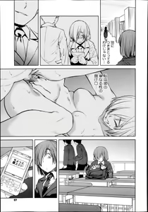 Page 57 of COMIC Megastore Alpha 2013-12 - preview thumbnail