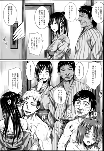 Page 149 of ANGEL Club 2013-12 - preview thumbnail