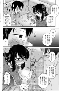 Page 126 of COMIC Penguin Celeb 2013-12 - preview thumbnail