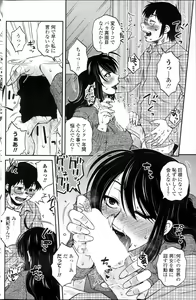 Page 128 of COMIC Penguin Celeb 2013-12 - preview thumbnail