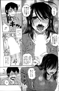 Page 131 of COMIC Penguin Celeb 2013-12 - preview thumbnail