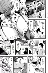 Page 169 of COMIC Penguin Celeb 2013-12 - preview thumbnail