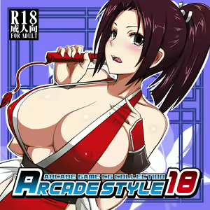 ARCADE STYLE 18 — hentai manga cover on Fhentai
