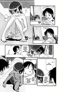 Page 5 of Omake Onee-chan damon | I'm a big sister! - preview thumbnail