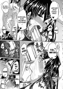 Page 13 of Futari wa Fera Pure - Mitarai-ryuu Kyokubu Senjo~ Jutsu!!! | Fela Pure Mitarai Style Genital Washing Technique - preview thumbnail
