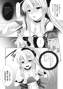 Page 128 of Saimin Anthology Comics - preview thumbnail