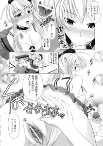 Page 130 of Saimin Anthology Comics - preview thumbnail