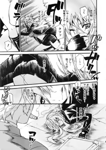 Page 87 of Saimin Anthology Comics - preview thumbnail