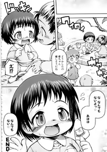 Page 125 of MOMOPAN 12 - preview thumbnail