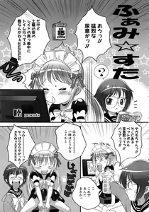 Page 16 of MOMOPAN 12 - preview thumbnail