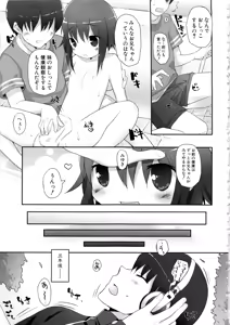 Page 36 of MOMOPAN 12 - preview thumbnail