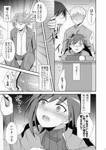 Page 16 of NTR Image - preview thumbnail
