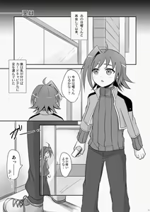 Page 10 of NTR Image - preview thumbnail