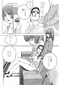 Page 126 of Karyou Gakuen Daigaku 2007-04 Vol.3 - preview thumbnail