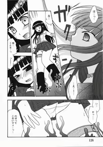 Page 129 of Inyouchuu Shoku ~Ryoushokutou Taimaroku~ - preview thumbnail