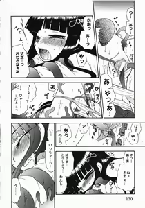 Page 133 of Inyouchuu Shoku ~Ryoushokutou Taimaroku~ - preview thumbnail