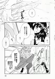 Page 54 of Inyouchuu Shoku ~Ryoushokutou Taimaroku~ - preview thumbnail