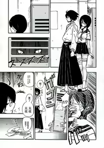 Page 86 of Homuraya Milk ★ Collection 2 - preview thumbnail