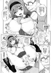 Page 59 of Joukyou Nightmare - preview thumbnail