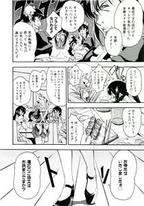 Page 279 of Comic AUN 2008-11 Vol.150 - preview thumbnail