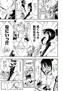 Page 280 of Comic AUN 2008-11 Vol.150 - preview thumbnail