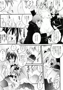 Page 323 of Comic AUN 2008-11 Vol.150 - preview thumbnail