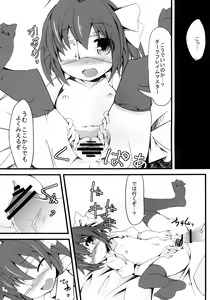 Page 12 of Chuunibyou demo Seiyoku Ousei. - preview thumbnail